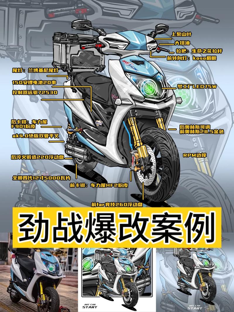 爆改电摩游戏纯