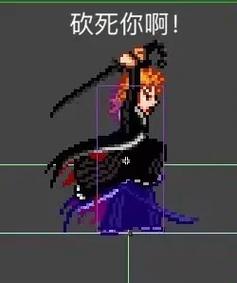 像素死神vs火白色版无删减