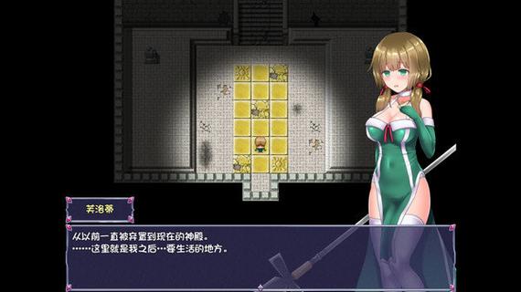永生之物云心汉