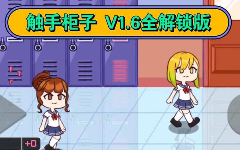 触手柜子地图全解锁版本绿色版汉化版