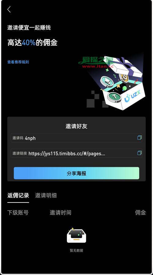 iwara主站