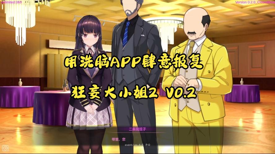 洗脑狂妄大小姐