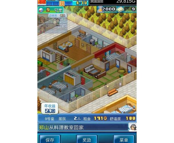 住宅梦物语无限金币版免费
