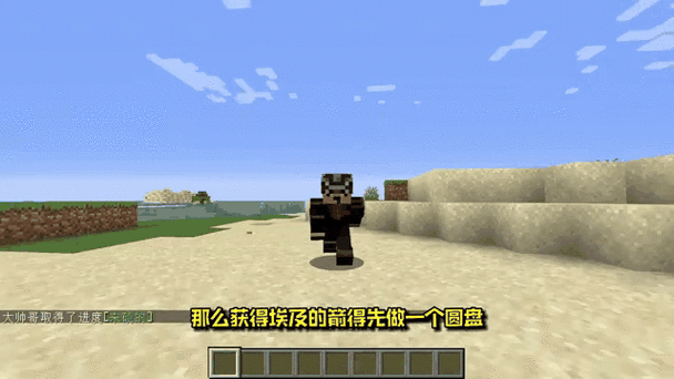 我的世界jojo整合包