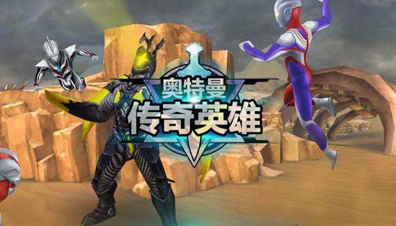 天诺奥传存档版