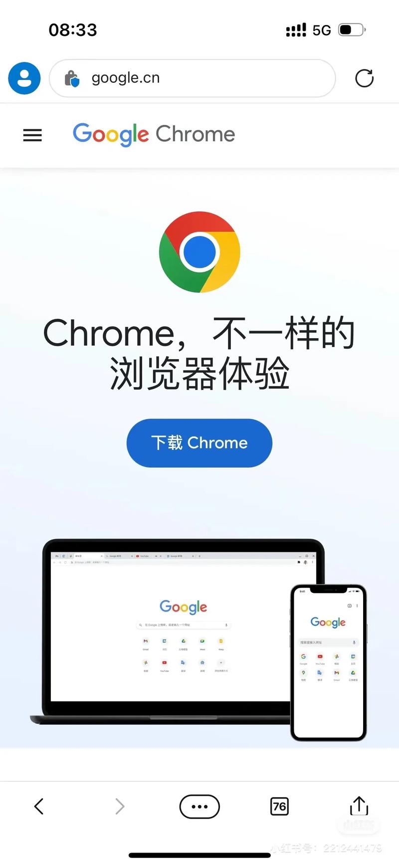 国外浏览器安卓版