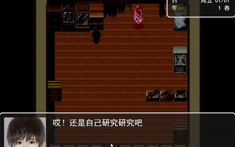 医德游戏