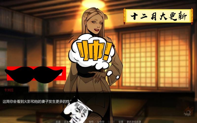 火影忍者忍术大师