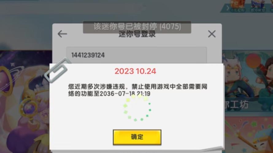 迷你世界不封号的挂