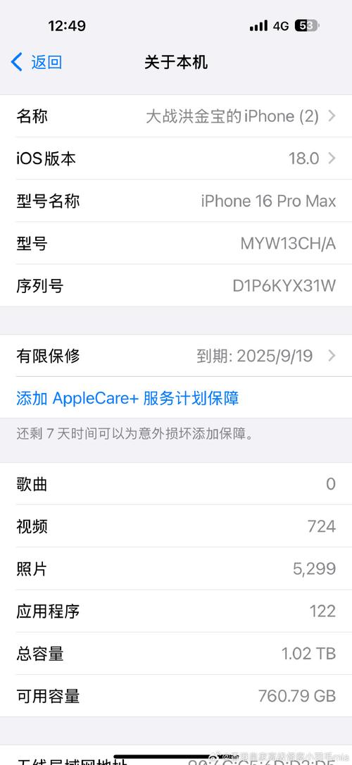 画质promax无任务破解版最新版