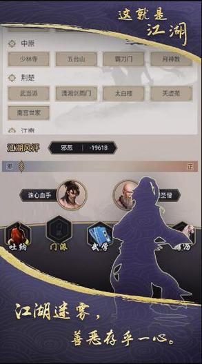 这就是江湖内购修改版