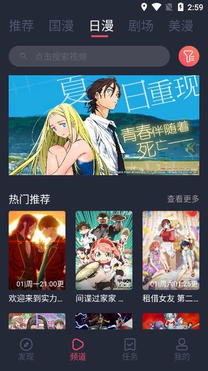 clilclil动漫软件纯净版
