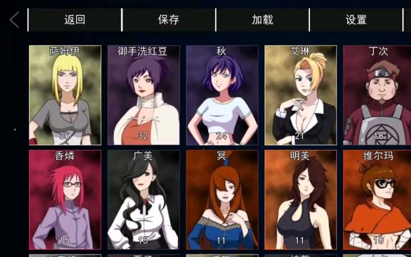 女忍训练师全cg解锁附攻略永久免费未删减