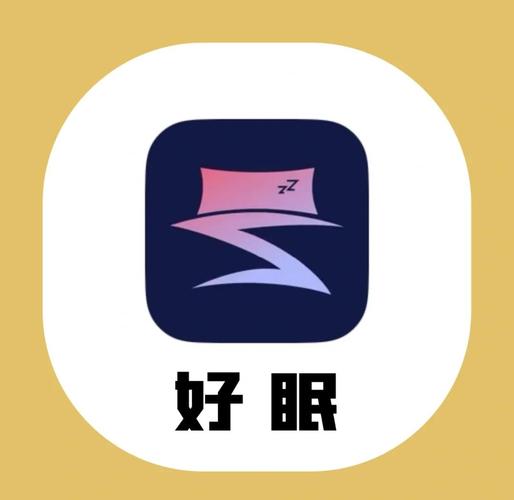 深度睡眠2下载网站