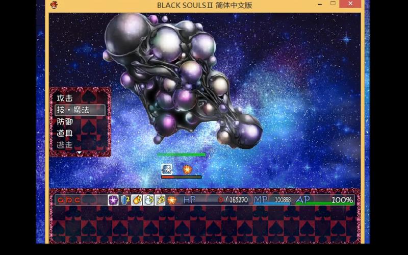 blacksouls安卓汉化蓝色版无广告