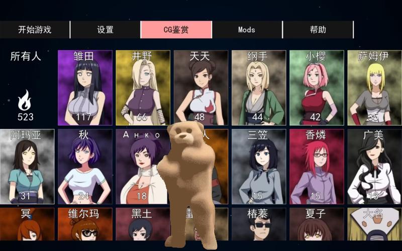 KT忍者训练师汉化彩色版
