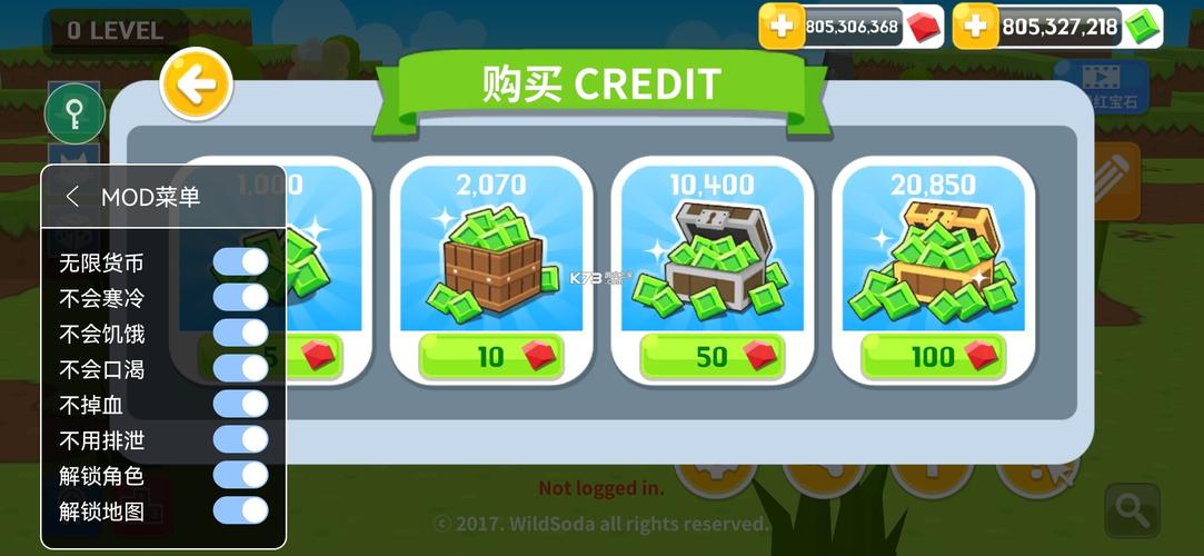 生存世界修改版