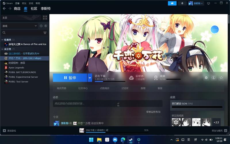 千恋万花冷狐版直装左上角内置会员