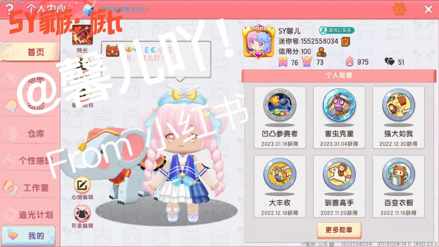 sy迷你 202410