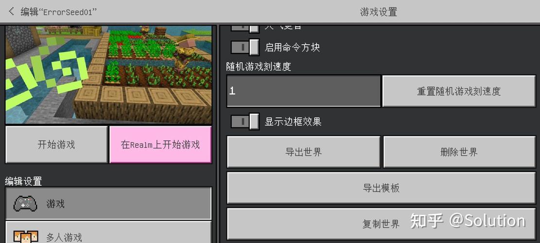 我的世界导入地蓝色版无广告免费