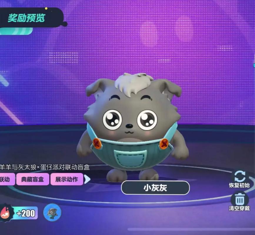 灰灰美化包全皮肤2025Pubg破解