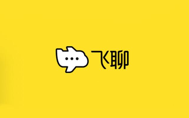 飞聊app官网