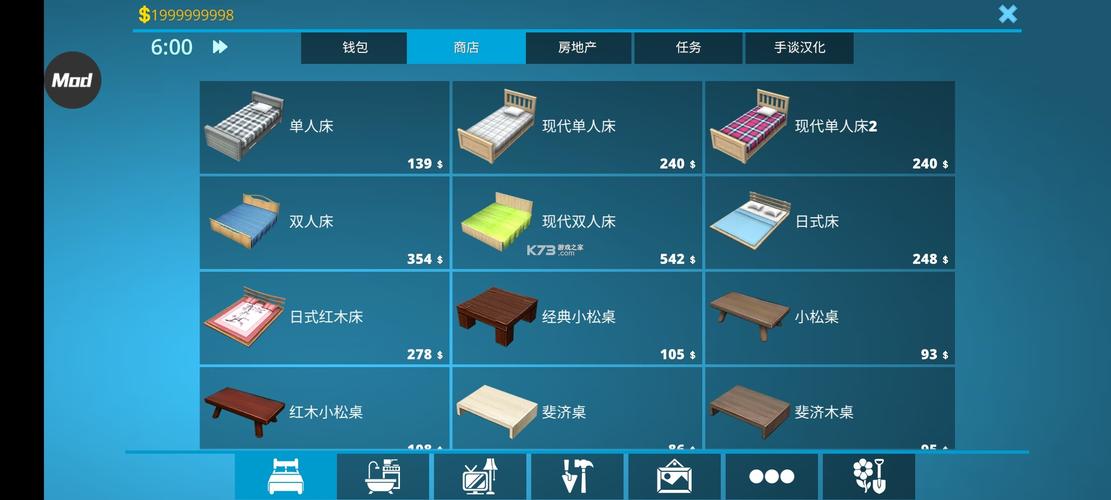 jsk桌角发电游戏