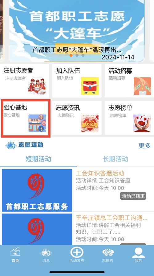 公益美化包下载