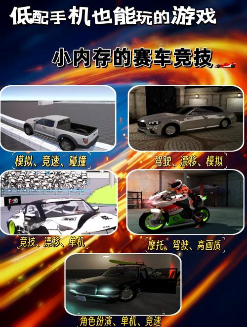 电摩改装模拟器下载
