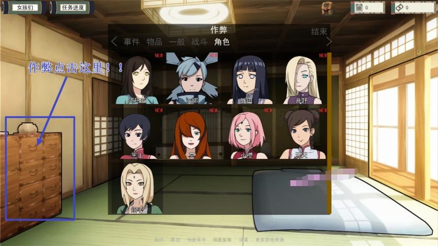女忍训练师全cg解锁附攻略永久免费未删减新春版