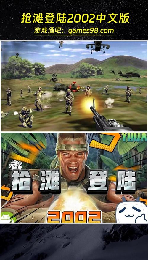 抢滩登陆单机版下载聚合盒子