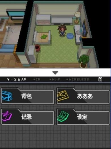 口袋妖怪黑白2修改器汉化版