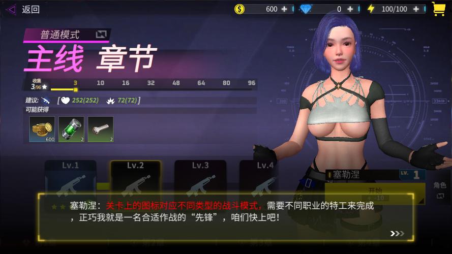 丧尸猎人手游