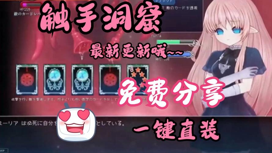 触手洞窟手机版