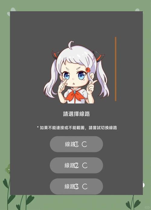 jmcmic官方免广
