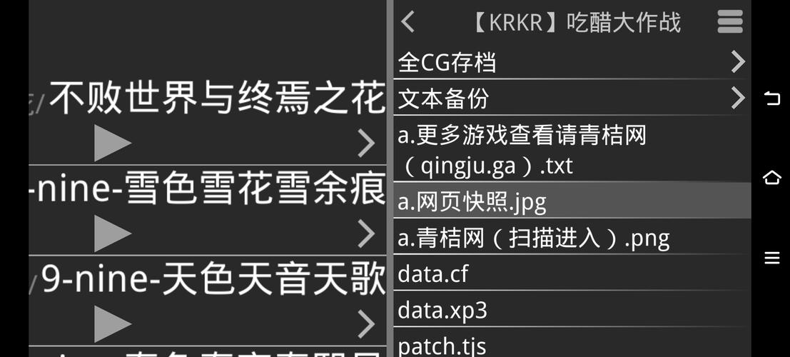 kr模拟器最新