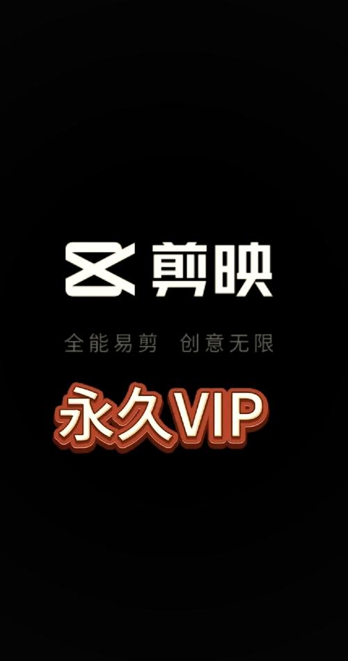 剪映旧版本内购版攻略大全新手入门