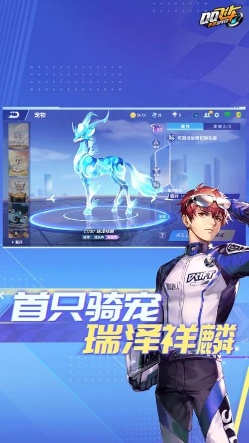 qq飞车云游戏