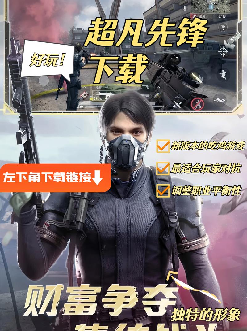 快手服超凡先锋