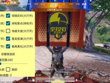 和平精英范围锁头挂红包正版