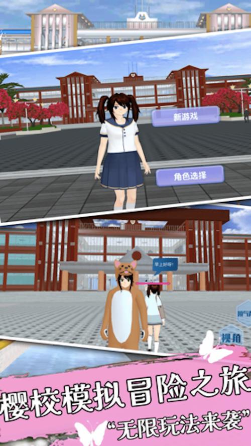 虫之囚狱 安卓