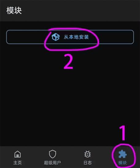 LSP框架免ROOT版给力版免谷歌汉化版