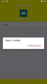 金砖弱网禁止倒卖官方正版