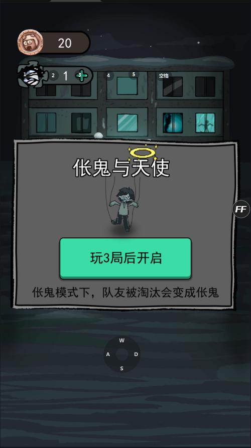 躺平发育隐藏房间下载