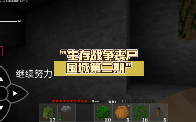 生存战争2丧尸围城模组版本完整版