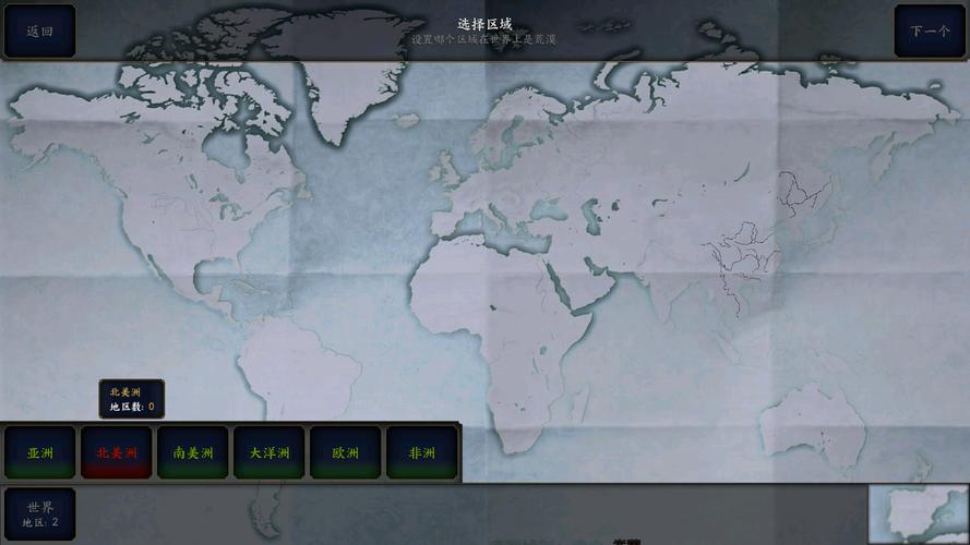 文明时代二原版