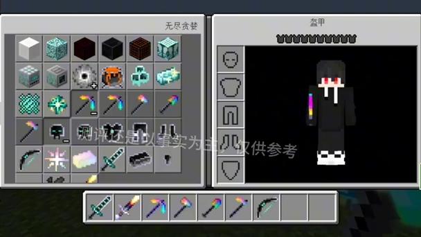 我的世界无尽贪婪模组手机版免费下载