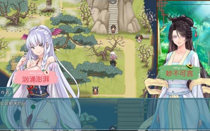 绯色修仙录桃子移植安卓破解地图版