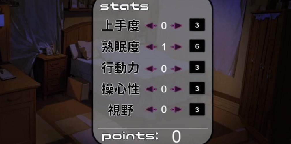 睡眠模拟器slg游戏直装全免版