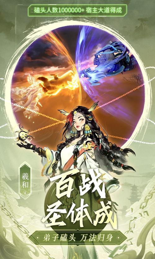 残忍世界手游换源版